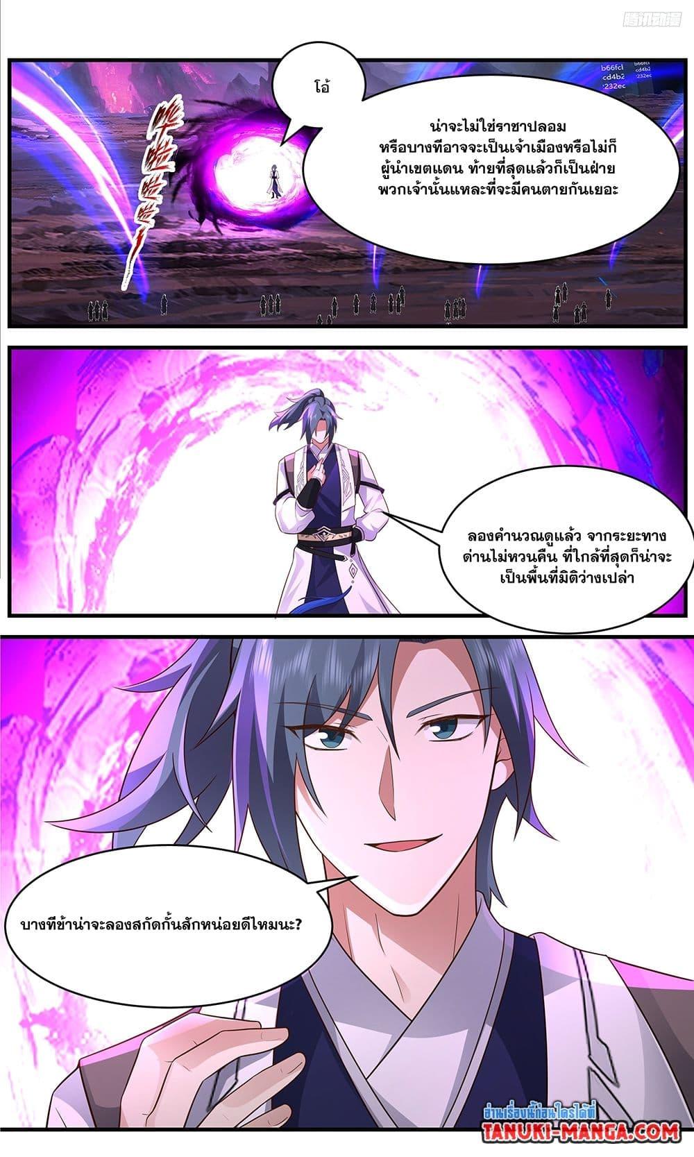 Manga-lc-com อ่านมังงะ อ่านการ์ตูน ออนไลน์ ฟรี Martial Peak เทพยุทธ์เหนือโลก ตอนที่ 1 2 3 4 5 6 7 8 9 10 11 12 13 14 ฟรี ไม่มีโฆษณา Manga-lc - อ่าน มังงะ อ่าน การ์ตูน ออนไลน์ อ่านมังงะ ฟรี
