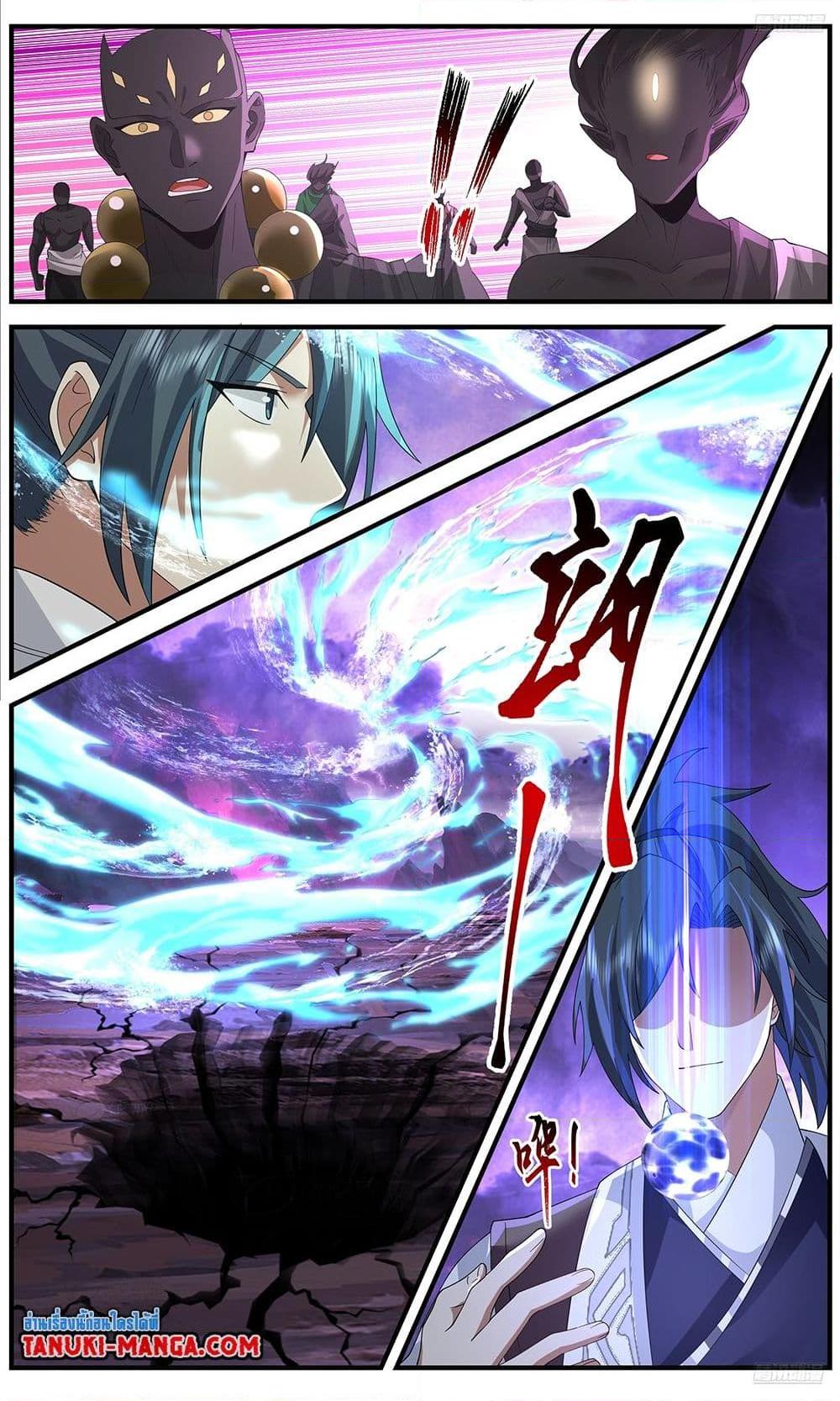 Manga-lc-com อ่านมังงะ อ่านการ์ตูน ออนไลน์ ฟรี Martial Peak เทพยุทธ์เหนือโลก ตอนที่ 1 2 3 4 5 6 7 8 9 10 11 12 13 14 ฟรี ไม่มีโฆษณา Manga-lc - อ่าน มังงะ อ่าน การ์ตูน ออนไลน์ อ่านมังงะ ฟรี