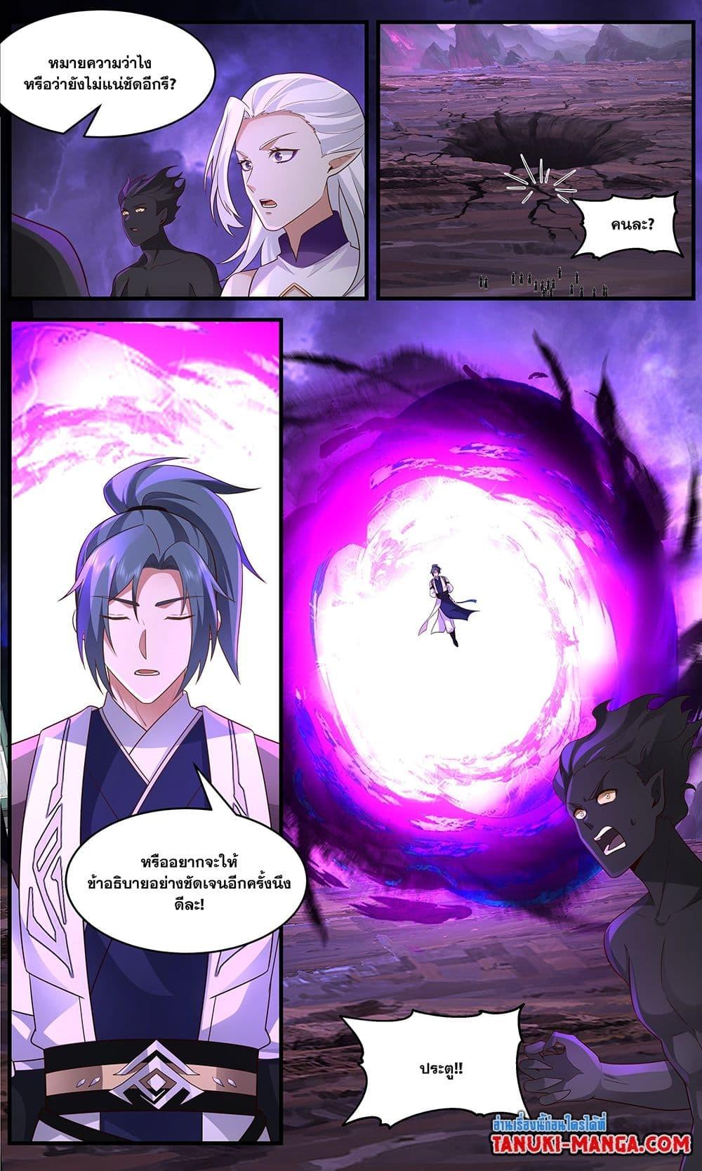 Manga-lc-com อ่านมังงะ อ่านการ์ตูน ออนไลน์ ฟรี Martial Peak เทพยุทธ์เหนือโลก ตอนที่ 1 2 3 4 5 6 7 8 9 10 11 12 13 14 ฟรี ไม่มีโฆษณา Manga-lc - อ่าน มังงะ อ่าน การ์ตูน ออนไลน์ อ่านมังงะ ฟรี