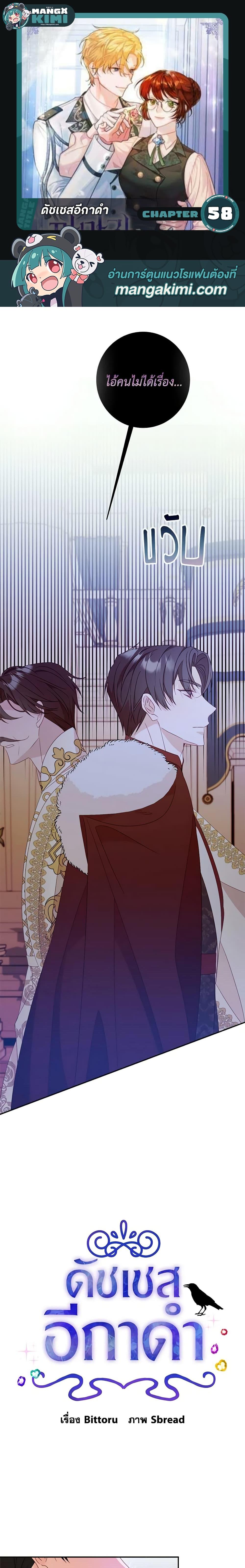 Manga-lc-com อ่านมังงะ อ่านการ์ตูน ออนไลน์ ฟรี The Raven Duchess ตอนที่ 1 2 3 4 5 6 7 8 9 10 11 12 13 14 ฟรี ไม่มีโฆษณา Manga-lc - อ่าน มังงะ อ่าน การ์ตูน ออนไลน์ อ่านมังงะ ฟรี