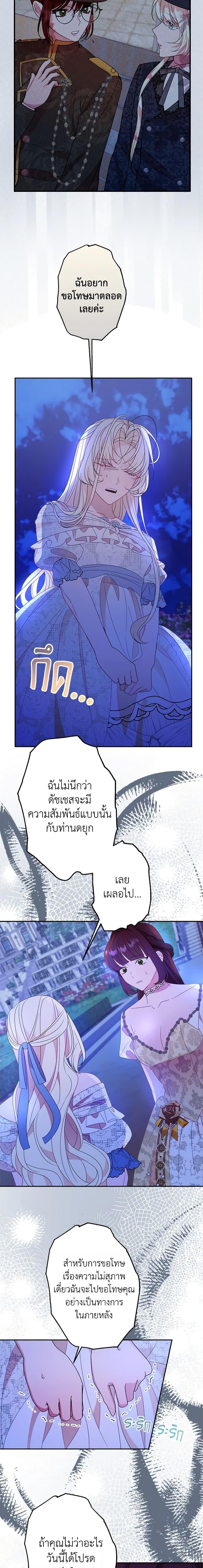 Manga-lc-com อ่านมังงะ อ่านการ์ตูน ออนไลน์ ฟรี The Raven Duchess ตอนที่ 1 2 3 4 5 6 7 8 9 10 11 12 13 14 ฟรี ไม่มีโฆษณา Manga-lc - อ่าน มังงะ อ่าน การ์ตูน ออนไลน์ อ่านมังงะ ฟรี