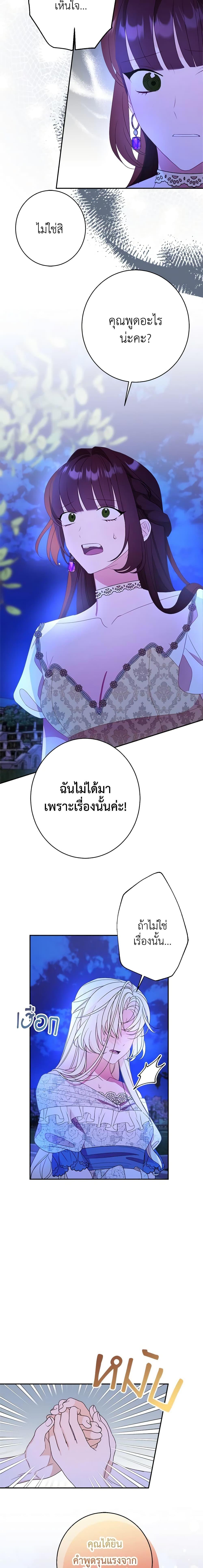 Manga-lc-com อ่านมังงะ อ่านการ์ตูน ออนไลน์ ฟรี The Raven Duchess ตอนที่ 1 2 3 4 5 6 7 8 9 10 11 12 13 14 ฟรี ไม่มีโฆษณา Manga-lc - อ่าน มังงะ อ่าน การ์ตูน ออนไลน์ อ่านมังงะ ฟรี