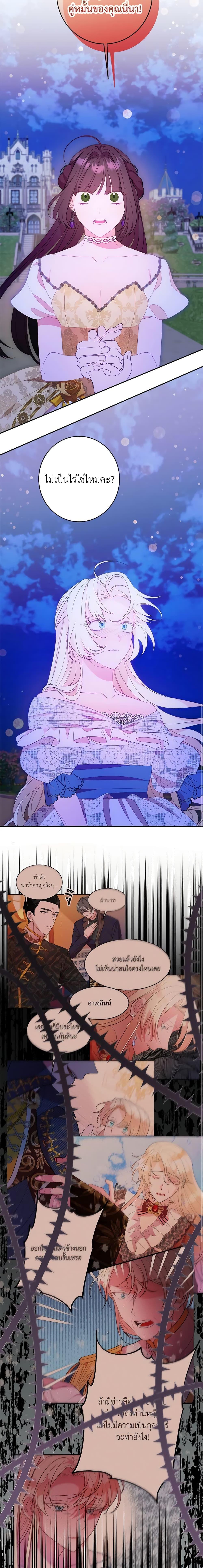 Manga-lc-com อ่านมังงะ อ่านการ์ตูน ออนไลน์ ฟรี The Raven Duchess ตอนที่ 1 2 3 4 5 6 7 8 9 10 11 12 13 14 ฟรี ไม่มีโฆษณา Manga-lc - อ่าน มังงะ อ่าน การ์ตูน ออนไลน์ อ่านมังงะ ฟรี