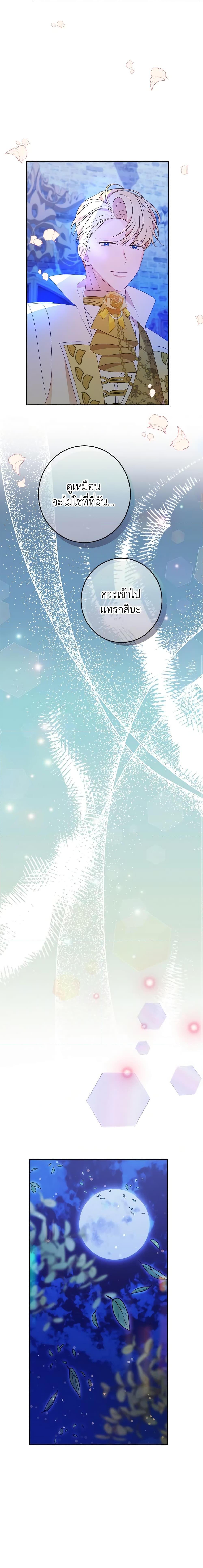 Manga-lc-com อ่านมังงะ อ่านการ์ตูน ออนไลน์ ฟรี The Raven Duchess ตอนที่ 1 2 3 4 5 6 7 8 9 10 11 12 13 14 ฟรี ไม่มีโฆษณา Manga-lc - อ่าน มังงะ อ่าน การ์ตูน ออนไลน์ อ่านมังงะ ฟรี