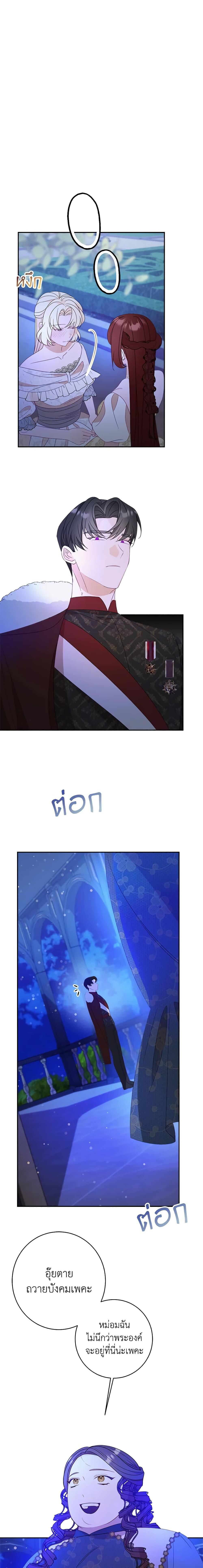 Manga-lc-com อ่านมังงะ อ่านการ์ตูน ออนไลน์ ฟรี The Raven Duchess ตอนที่ 1 2 3 4 5 6 7 8 9 10 11 12 13 14 ฟรี ไม่มีโฆษณา Manga-lc - อ่าน มังงะ อ่าน การ์ตูน ออนไลน์ อ่านมังงะ ฟรี