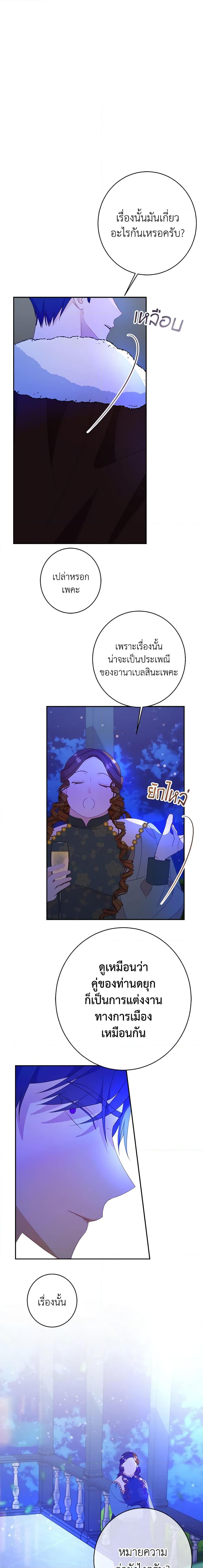 Manga-lc-com อ่านมังงะ อ่านการ์ตูน ออนไลน์ ฟรี The Raven Duchess ตอนที่ 1 2 3 4 5 6 7 8 9 10 11 12 13 14 ฟรี ไม่มีโฆษณา Manga-lc - อ่าน มังงะ อ่าน การ์ตูน ออนไลน์ อ่านมังงะ ฟรี