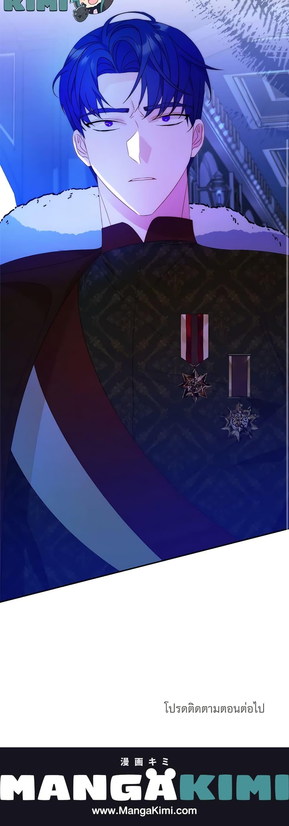 Manga-lc-com อ่านมังงะ อ่านการ์ตูน ออนไลน์ ฟรี The Raven Duchess ตอนที่ 1 2 3 4 5 6 7 8 9 10 11 12 13 14 ฟรี ไม่มีโฆษณา Manga-lc - อ่าน มังงะ อ่าน การ์ตูน ออนไลน์ อ่านมังงะ ฟรี