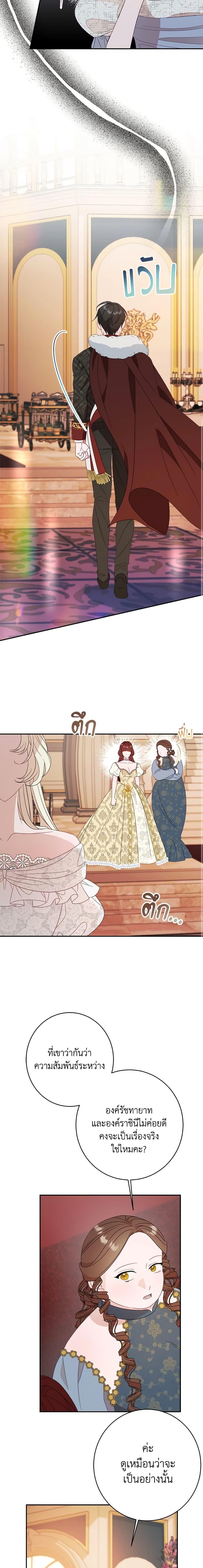 Manga-lc-com อ่านมังงะ อ่านการ์ตูน ออนไลน์ ฟรี The Raven Duchess ตอนที่ 1 2 3 4 5 6 7 8 9 10 11 12 13 14 ฟรี ไม่มีโฆษณา Manga-lc - อ่าน มังงะ อ่าน การ์ตูน ออนไลน์ อ่านมังงะ ฟรี