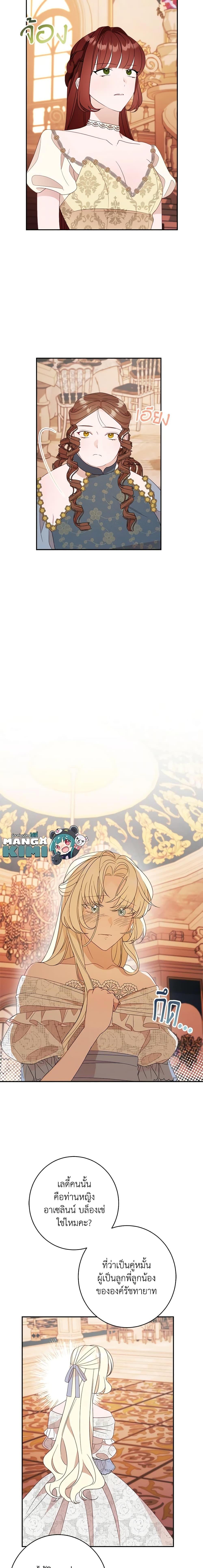 Manga-lc-com อ่านมังงะ อ่านการ์ตูน ออนไลน์ ฟรี The Raven Duchess ตอนที่ 1 2 3 4 5 6 7 8 9 10 11 12 13 14 ฟรี ไม่มีโฆษณา Manga-lc - อ่าน มังงะ อ่าน การ์ตูน ออนไลน์ อ่านมังงะ ฟรี