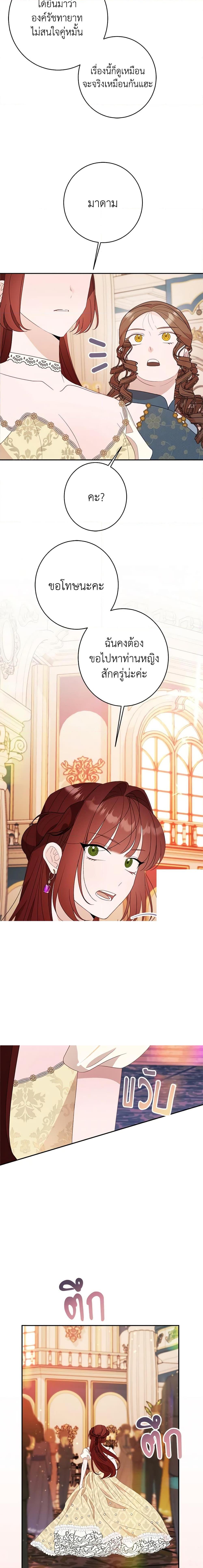 Manga-lc-com อ่านมังงะ อ่านการ์ตูน ออนไลน์ ฟรี The Raven Duchess ตอนที่ 1 2 3 4 5 6 7 8 9 10 11 12 13 14 ฟรี ไม่มีโฆษณา Manga-lc - อ่าน มังงะ อ่าน การ์ตูน ออนไลน์ อ่านมังงะ ฟรี