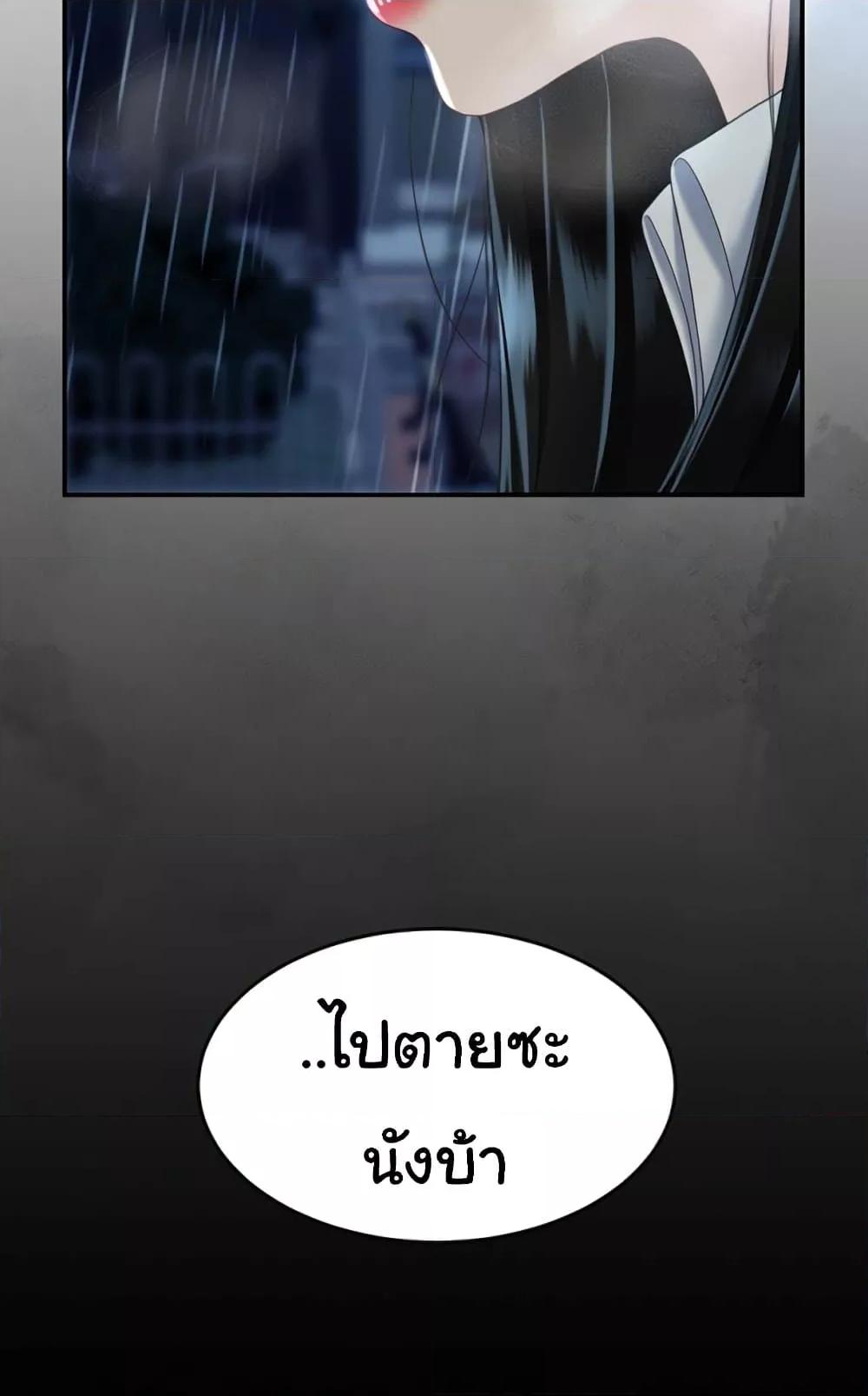 Doujin-Lc- อ่าน โดจิน มังฮวา เกาหลี ญี่ปุ่น จีน แปลไทย Go Ahead, Mom ตอนที่ 1 2 3 4 5 6 7 8 9 10 11 12 13 14 ฟรี ไม่มีโฆษณา อ่าน โดจิน Manhwa เกาหลี ญี่ปุ่น จีน เรามีครบ คัดมาให้เน้นๆ โดจิน 18+ รับประกันความฟินโดย  Doujin Lc