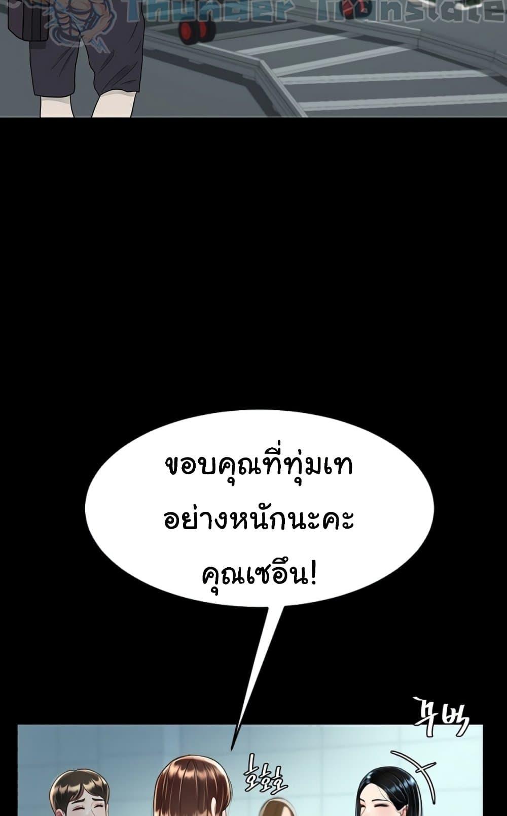 Doujin-Lc- อ่าน โดจิน มังฮวา เกาหลี ญี่ปุ่น จีน แปลไทย Go Ahead, Mom ตอนที่ 1 2 3 4 5 6 7 8 9 10 11 12 13 14 ฟรี ไม่มีโฆษณา อ่าน โดจิน Manhwa เกาหลี ญี่ปุ่น จีน เรามีครบ คัดมาให้เน้นๆ โดจิน 18+ รับประกันความฟินโดย  Doujin Lc