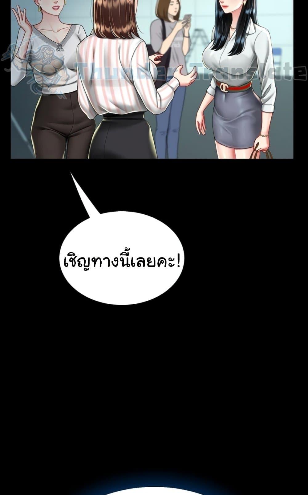 Doujin-Lc- อ่าน โดจิน มังฮวา เกาหลี ญี่ปุ่น จีน แปลไทย Go Ahead, Mom ตอนที่ 1 2 3 4 5 6 7 8 9 10 11 12 13 14 ฟรี ไม่มีโฆษณา อ่าน โดจิน Manhwa เกาหลี ญี่ปุ่น จีน เรามีครบ คัดมาให้เน้นๆ โดจิน 18+ รับประกันความฟินโดย  Doujin Lc