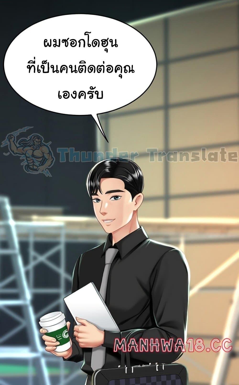 Doujin-Lc- อ่าน โดจิน มังฮวา เกาหลี ญี่ปุ่น จีน แปลไทย Go Ahead, Mom ตอนที่ 1 2 3 4 5 6 7 8 9 10 11 12 13 14 ฟรี ไม่มีโฆษณา อ่าน โดจิน Manhwa เกาหลี ญี่ปุ่น จีน เรามีครบ คัดมาให้เน้นๆ โดจิน 18+ รับประกันความฟินโดย  Doujin Lc