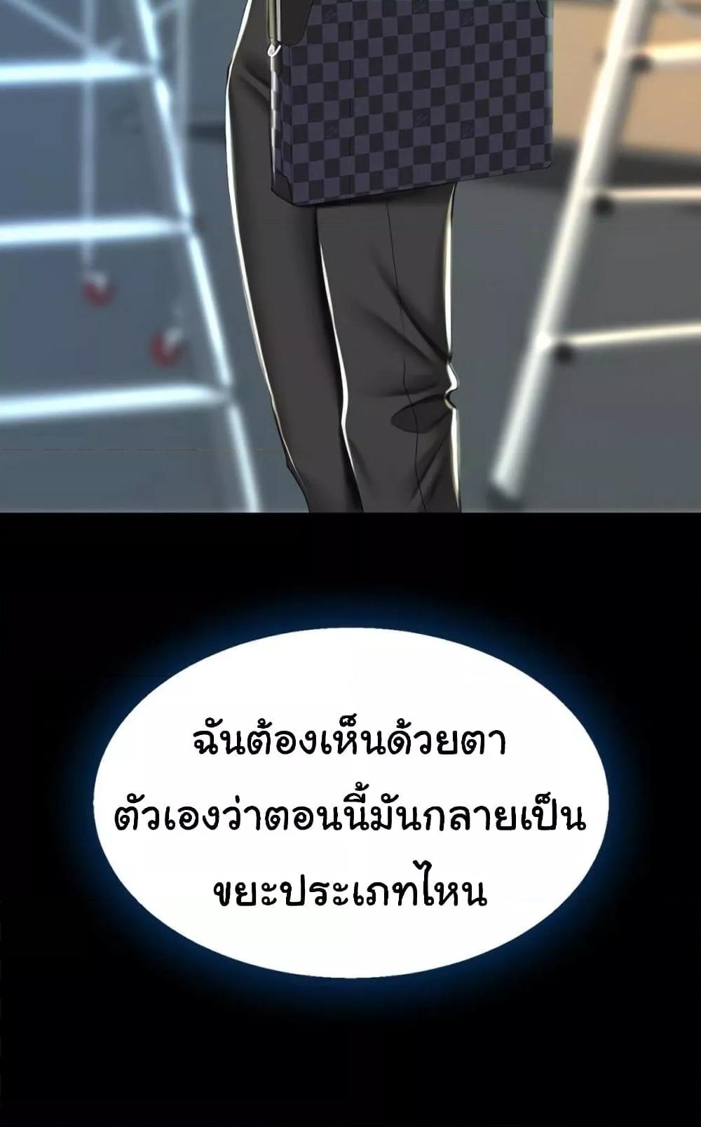 Doujin-Lc- อ่าน โดจิน มังฮวา เกาหลี ญี่ปุ่น จีน แปลไทย Go Ahead, Mom ตอนที่ 1 2 3 4 5 6 7 8 9 10 11 12 13 14 ฟรี ไม่มีโฆษณา อ่าน โดจิน Manhwa เกาหลี ญี่ปุ่น จีน เรามีครบ คัดมาให้เน้นๆ โดจิน 18+ รับประกันความฟินโดย  Doujin Lc