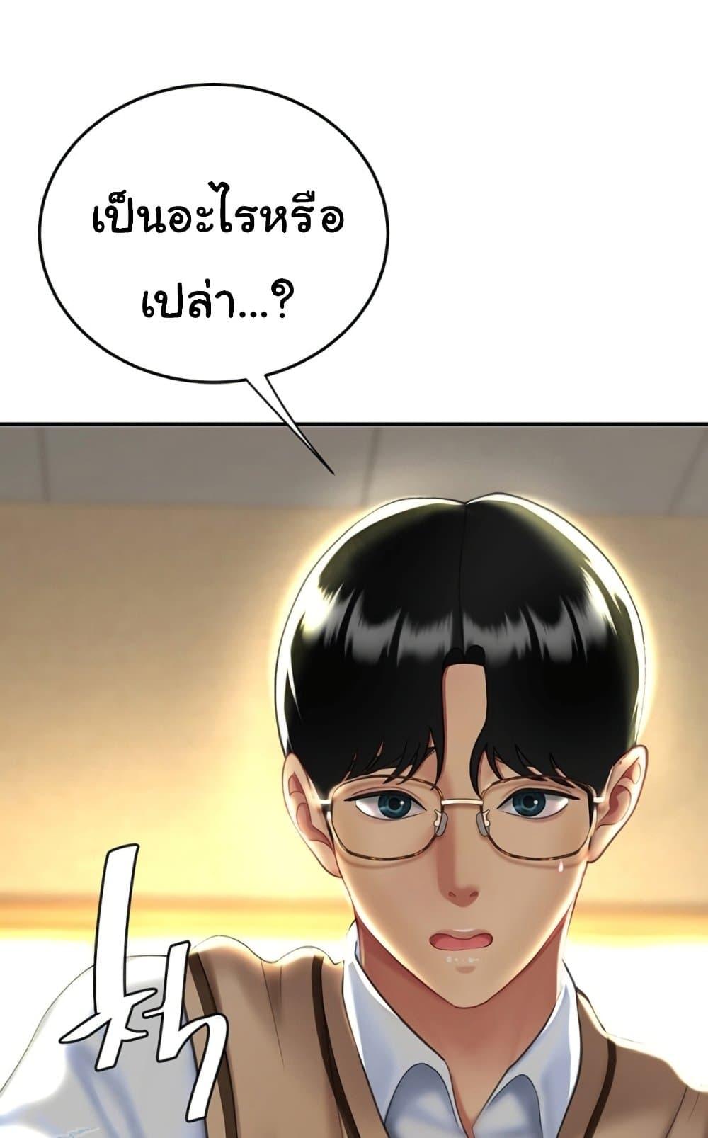 Doujin-Lc- อ่าน โดจิน มังฮวา เกาหลี ญี่ปุ่น จีน แปลไทย Go Ahead, Mom ตอนที่ 1 2 3 4 5 6 7 8 9 10 11 12 13 14 ฟรี ไม่มีโฆษณา อ่าน โดจิน Manhwa เกาหลี ญี่ปุ่น จีน เรามีครบ คัดมาให้เน้นๆ โดจิน 18+ รับประกันความฟินโดย  Doujin Lc