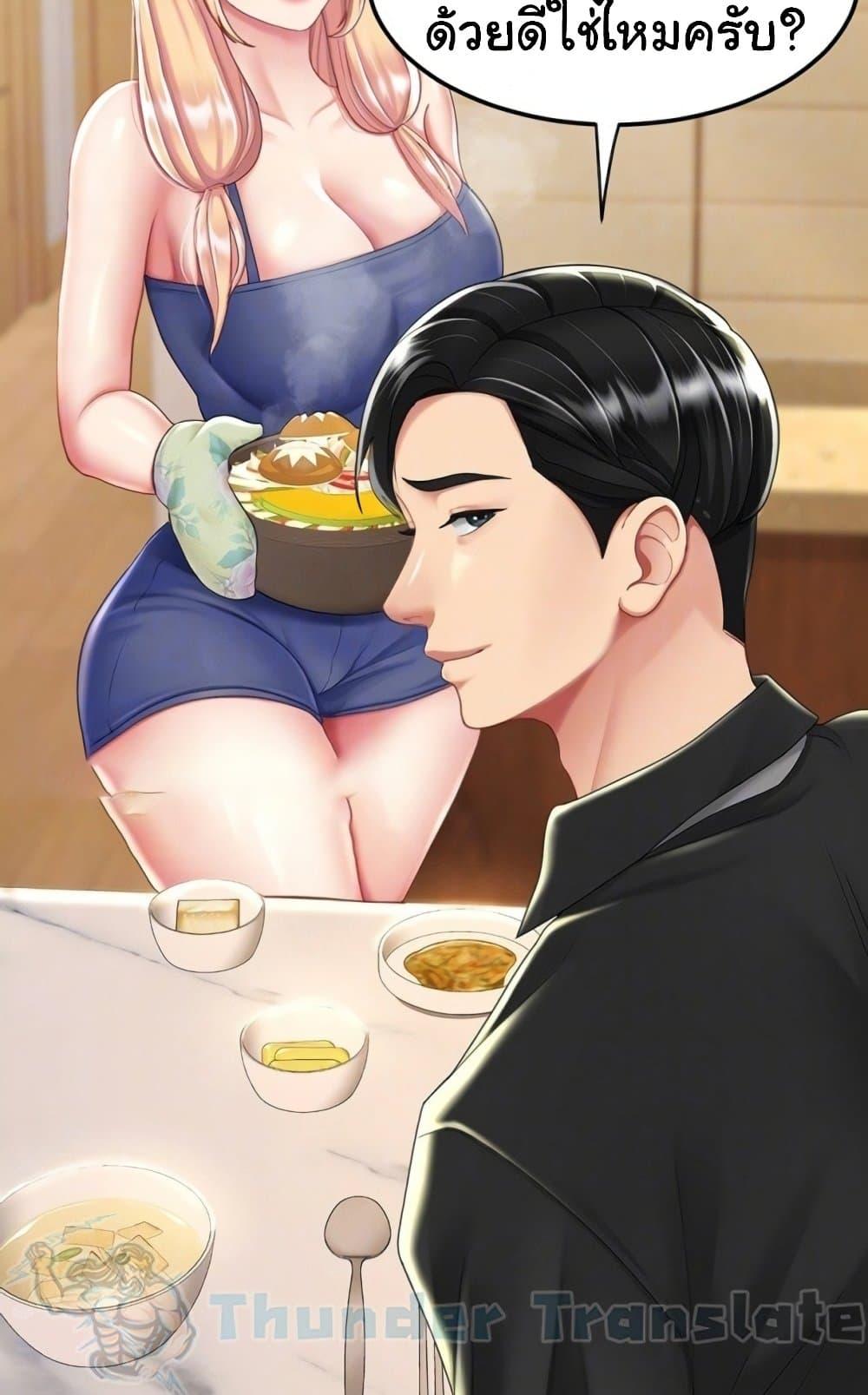 Doujin-Lc- อ่าน โดจิน มังฮวา เกาหลี ญี่ปุ่น จีน แปลไทย Go Ahead, Mom ตอนที่ 1 2 3 4 5 6 7 8 9 10 11 12 13 14 ฟรี ไม่มีโฆษณา อ่าน โดจิน Manhwa เกาหลี ญี่ปุ่น จีน เรามีครบ คัดมาให้เน้นๆ โดจิน 18+ รับประกันความฟินโดย  Doujin Lc