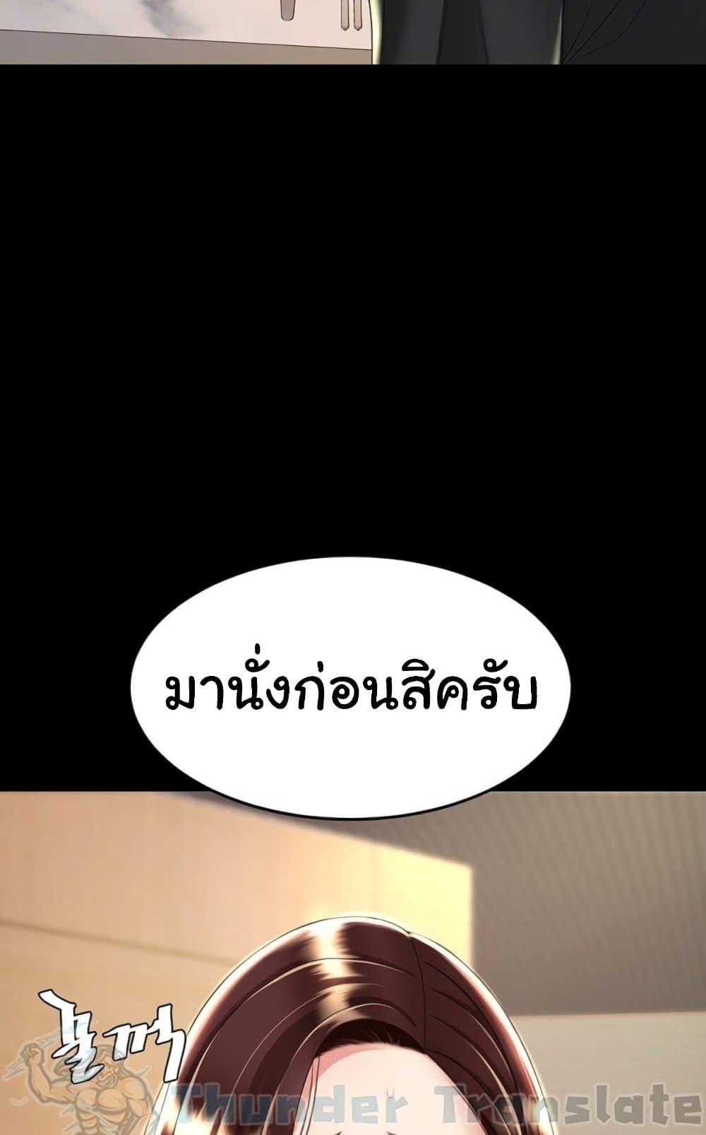 Doujin-Lc- อ่าน โดจิน มังฮวา เกาหลี ญี่ปุ่น จีน แปลไทย Go Ahead, Mom ตอนที่ 1 2 3 4 5 6 7 8 9 10 11 12 13 14 ฟรี ไม่มีโฆษณา อ่าน โดจิน Manhwa เกาหลี ญี่ปุ่น จีน เรามีครบ คัดมาให้เน้นๆ โดจิน 18+ รับประกันความฟินโดย  Doujin Lc