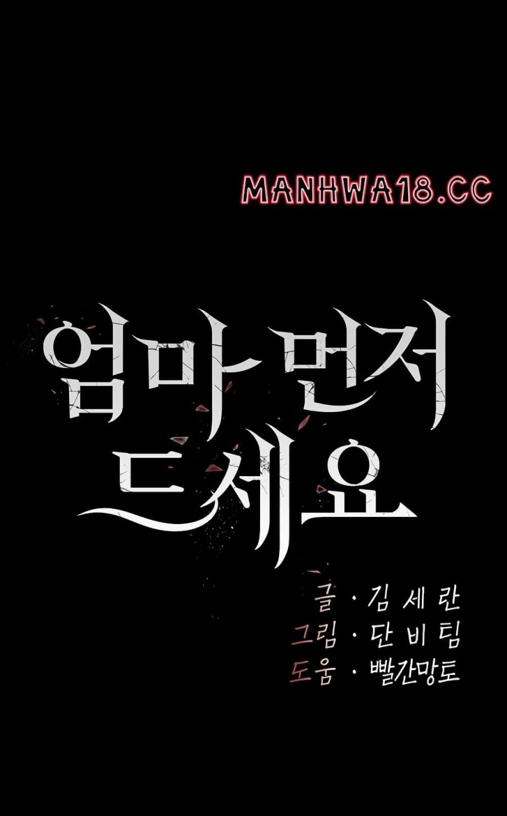 Doujin-Lc- อ่าน โดจิน มังฮวา เกาหลี ญี่ปุ่น จีน แปลไทย Go Ahead, Mom ตอนที่ 1 2 3 4 5 6 7 8 9 10 11 12 13 14 ฟรี ไม่มีโฆษณา อ่าน โดจิน Manhwa เกาหลี ญี่ปุ่น จีน เรามีครบ คัดมาให้เน้นๆ โดจิน 18+ รับประกันความฟินโดย  Doujin Lc