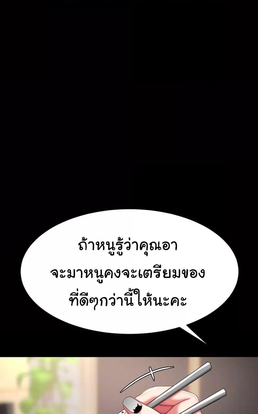 Doujin-Lc- อ่าน โดจิน มังฮวา เกาหลี ญี่ปุ่น จีน แปลไทย Go Ahead, Mom ตอนที่ 1 2 3 4 5 6 7 8 9 10 11 12 13 14 ฟรี ไม่มีโฆษณา อ่าน โดจิน Manhwa เกาหลี ญี่ปุ่น จีน เรามีครบ คัดมาให้เน้นๆ โดจิน 18+ รับประกันความฟินโดย  Doujin Lc
