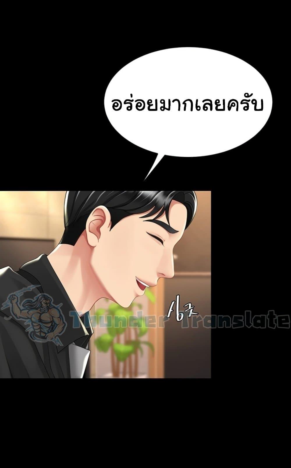 Doujin-Lc- อ่าน โดจิน มังฮวา เกาหลี ญี่ปุ่น จีน แปลไทย Go Ahead, Mom ตอนที่ 1 2 3 4 5 6 7 8 9 10 11 12 13 14 ฟรี ไม่มีโฆษณา อ่าน โดจิน Manhwa เกาหลี ญี่ปุ่น จีน เรามีครบ คัดมาให้เน้นๆ โดจิน 18+ รับประกันความฟินโดย  Doujin Lc
