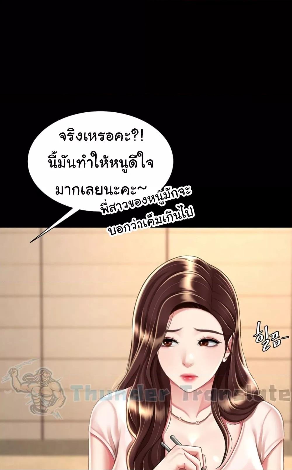 Doujin-Lc- อ่าน โดจิน มังฮวา เกาหลี ญี่ปุ่น จีน แปลไทย Go Ahead, Mom ตอนที่ 1 2 3 4 5 6 7 8 9 10 11 12 13 14 ฟรี ไม่มีโฆษณา อ่าน โดจิน Manhwa เกาหลี ญี่ปุ่น จีน เรามีครบ คัดมาให้เน้นๆ โดจิน 18+ รับประกันความฟินโดย  Doujin Lc