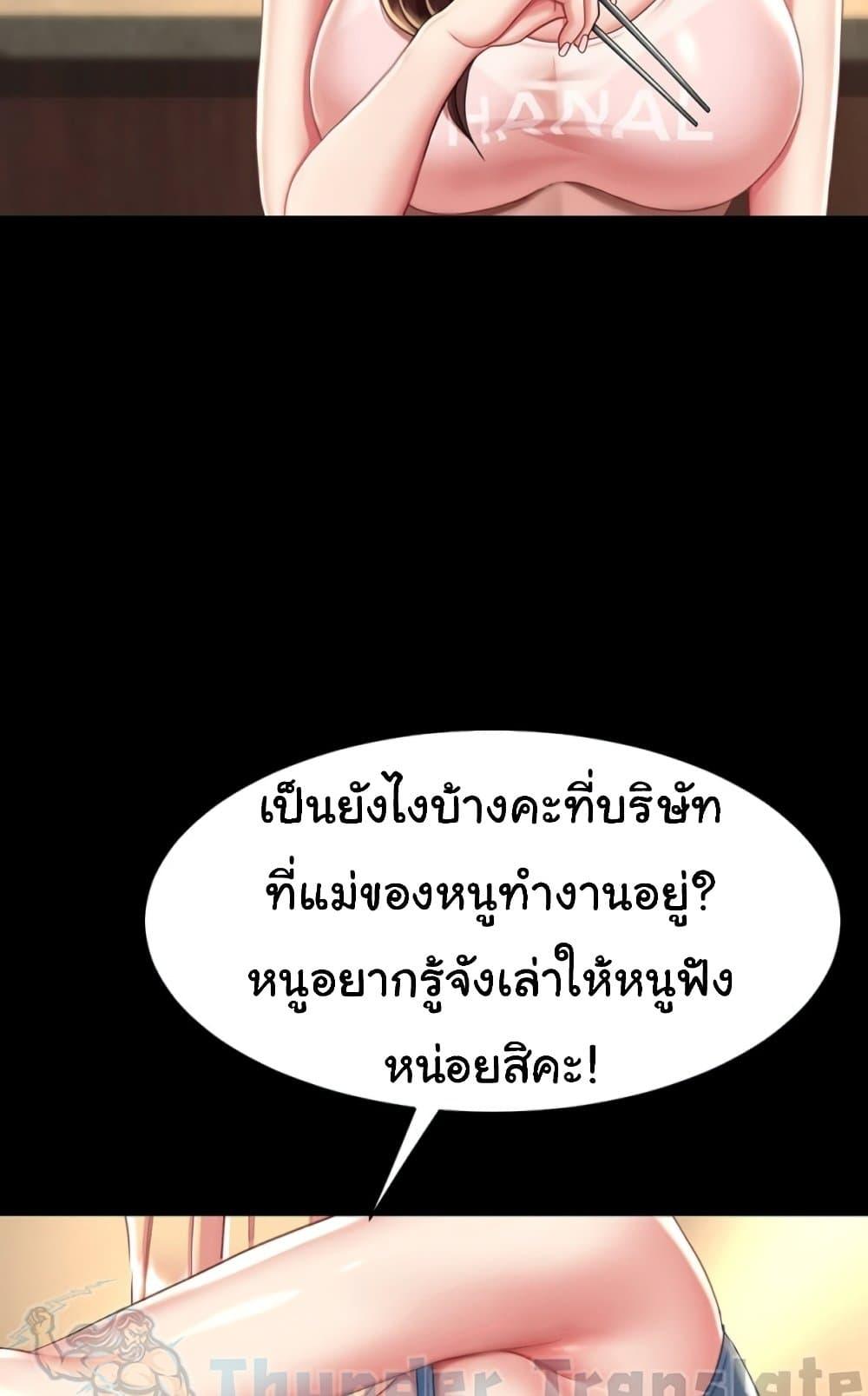 Doujin-Lc- อ่าน โดจิน มังฮวา เกาหลี ญี่ปุ่น จีน แปลไทย Go Ahead, Mom ตอนที่ 1 2 3 4 5 6 7 8 9 10 11 12 13 14 ฟรี ไม่มีโฆษณา อ่าน โดจิน Manhwa เกาหลี ญี่ปุ่น จีน เรามีครบ คัดมาให้เน้นๆ โดจิน 18+ รับประกันความฟินโดย  Doujin Lc