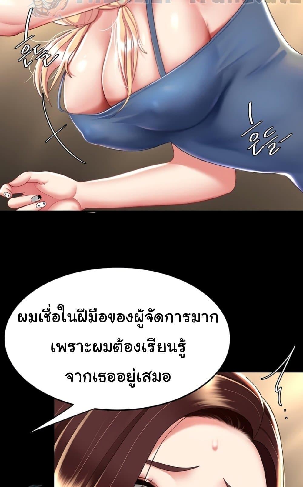 Doujin-Lc- อ่าน โดจิน มังฮวา เกาหลี ญี่ปุ่น จีน แปลไทย Go Ahead, Mom ตอนที่ 1 2 3 4 5 6 7 8 9 10 11 12 13 14 ฟรี ไม่มีโฆษณา อ่าน โดจิน Manhwa เกาหลี ญี่ปุ่น จีน เรามีครบ คัดมาให้เน้นๆ โดจิน 18+ รับประกันความฟินโดย  Doujin Lc