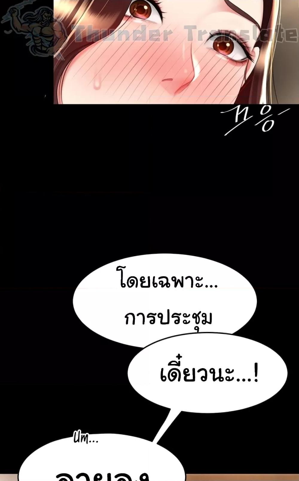 Doujin-Lc- อ่าน โดจิน มังฮวา เกาหลี ญี่ปุ่น จีน แปลไทย Go Ahead, Mom ตอนที่ 1 2 3 4 5 6 7 8 9 10 11 12 13 14 ฟรี ไม่มีโฆษณา อ่าน โดจิน Manhwa เกาหลี ญี่ปุ่น จีน เรามีครบ คัดมาให้เน้นๆ โดจิน 18+ รับประกันความฟินโดย  Doujin Lc