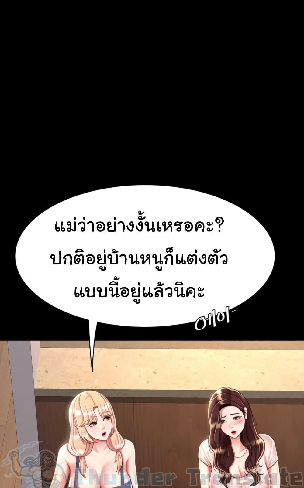 Doujin-Lc- อ่าน โดจิน มังฮวา เกาหลี ญี่ปุ่น จีน แปลไทย Go Ahead, Mom ตอนที่ 1 2 3 4 5 6 7 8 9 10 11 12 13 14 ฟรี ไม่มีโฆษณา อ่าน โดจิน Manhwa เกาหลี ญี่ปุ่น จีน เรามีครบ คัดมาให้เน้นๆ โดจิน 18+ รับประกันความฟินโดย  Doujin Lc