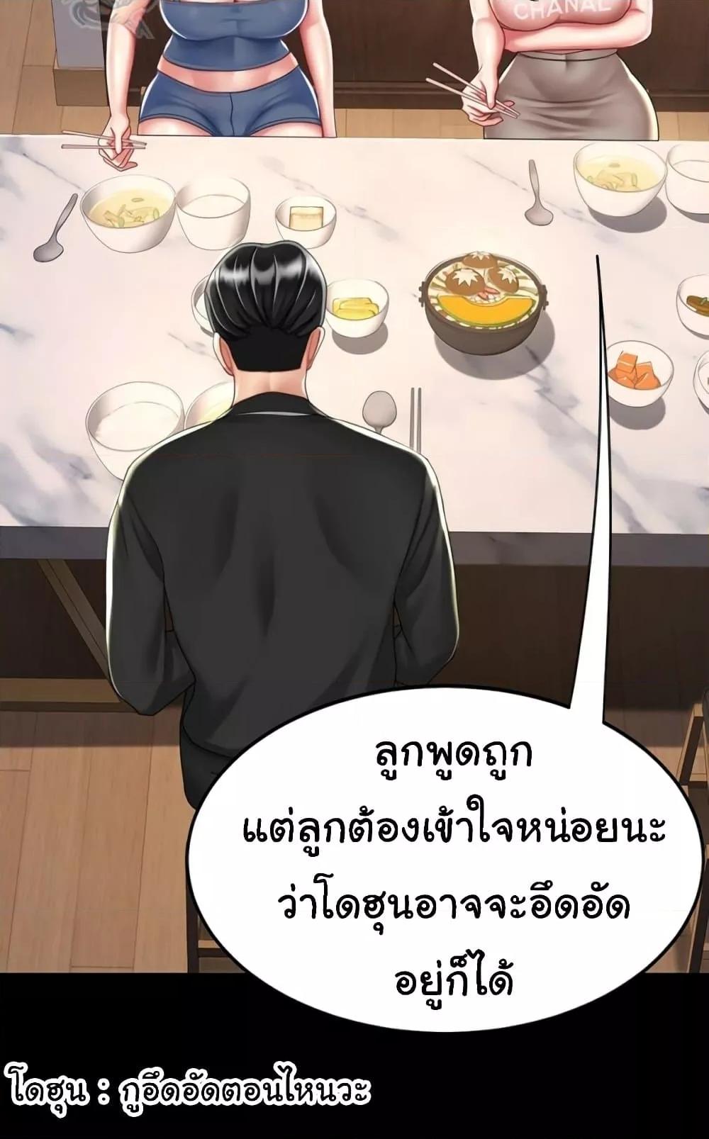 Doujin-Lc- อ่าน โดจิน มังฮวา เกาหลี ญี่ปุ่น จีน แปลไทย Go Ahead, Mom ตอนที่ 1 2 3 4 5 6 7 8 9 10 11 12 13 14 ฟรี ไม่มีโฆษณา อ่าน โดจิน Manhwa เกาหลี ญี่ปุ่น จีน เรามีครบ คัดมาให้เน้นๆ โดจิน 18+ รับประกันความฟินโดย  Doujin Lc