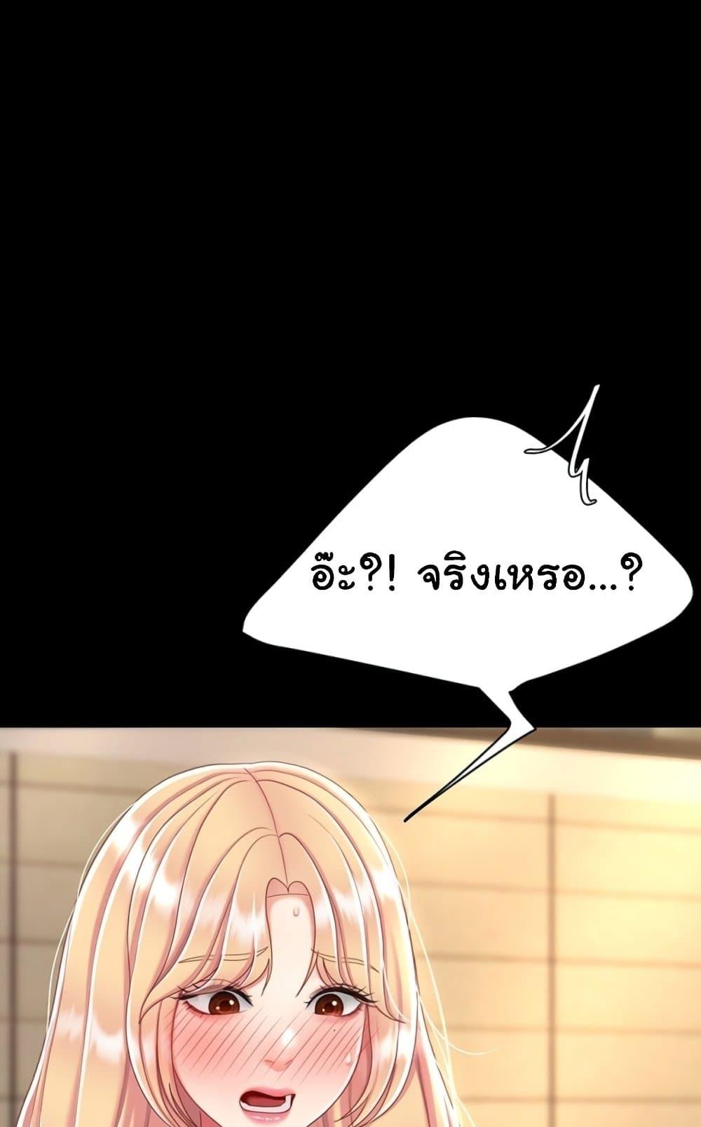 Doujin-Lc- อ่าน โดจิน มังฮวา เกาหลี ญี่ปุ่น จีน แปลไทย Go Ahead, Mom ตอนที่ 1 2 3 4 5 6 7 8 9 10 11 12 13 14 ฟรี ไม่มีโฆษณา อ่าน โดจิน Manhwa เกาหลี ญี่ปุ่น จีน เรามีครบ คัดมาให้เน้นๆ โดจิน 18+ รับประกันความฟินโดย  Doujin Lc