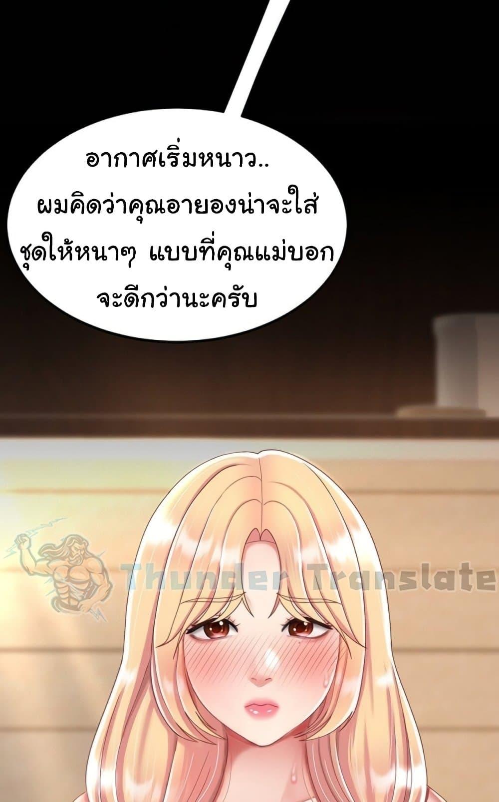 Doujin-Lc- อ่าน โดจิน มังฮวา เกาหลี ญี่ปุ่น จีน แปลไทย Go Ahead, Mom ตอนที่ 1 2 3 4 5 6 7 8 9 10 11 12 13 14 ฟรี ไม่มีโฆษณา อ่าน โดจิน Manhwa เกาหลี ญี่ปุ่น จีน เรามีครบ คัดมาให้เน้นๆ โดจิน 18+ รับประกันความฟินโดย  Doujin Lc