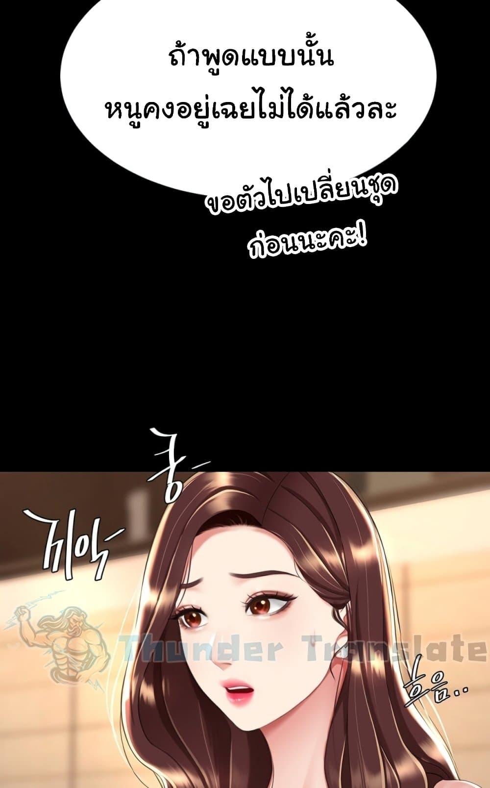Doujin-Lc- อ่าน โดจิน มังฮวา เกาหลี ญี่ปุ่น จีน แปลไทย Go Ahead, Mom ตอนที่ 1 2 3 4 5 6 7 8 9 10 11 12 13 14 ฟรี ไม่มีโฆษณา อ่าน โดจิน Manhwa เกาหลี ญี่ปุ่น จีน เรามีครบ คัดมาให้เน้นๆ โดจิน 18+ รับประกันความฟินโดย  Doujin Lc