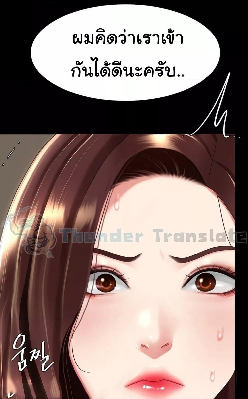 Doujin-Lc- อ่าน โดจิน มังฮวา เกาหลี ญี่ปุ่น จีน แปลไทย Go Ahead, Mom ตอนที่ 1 2 3 4 5 6 7 8 9 10 11 12 13 14 ฟรี ไม่มีโฆษณา อ่าน โดจิน Manhwa เกาหลี ญี่ปุ่น จีน เรามีครบ คัดมาให้เน้นๆ โดจิน 18+ รับประกันความฟินโดย  Doujin Lc