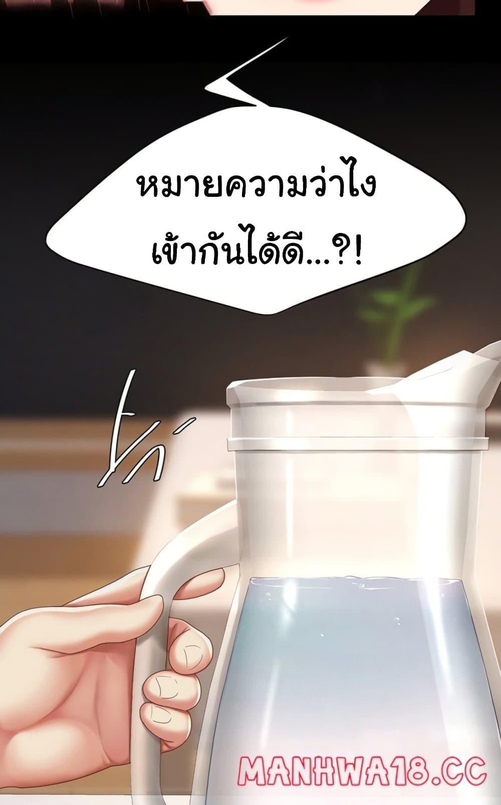 Doujin-Lc- อ่าน โดจิน มังฮวา เกาหลี ญี่ปุ่น จีน แปลไทย Go Ahead, Mom ตอนที่ 1 2 3 4 5 6 7 8 9 10 11 12 13 14 ฟรี ไม่มีโฆษณา อ่าน โดจิน Manhwa เกาหลี ญี่ปุ่น จีน เรามีครบ คัดมาให้เน้นๆ โดจิน 18+ รับประกันความฟินโดย  Doujin Lc