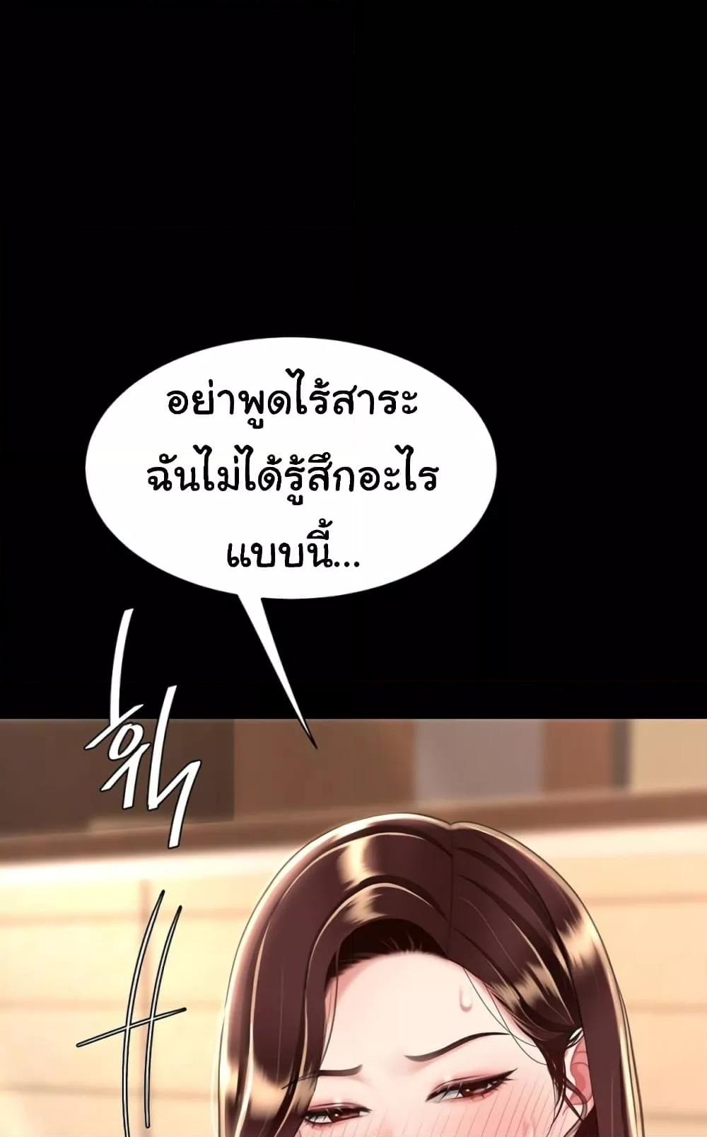 Doujin-Lc- อ่าน โดจิน มังฮวา เกาหลี ญี่ปุ่น จีน แปลไทย Go Ahead, Mom ตอนที่ 1 2 3 4 5 6 7 8 9 10 11 12 13 14 ฟรี ไม่มีโฆษณา อ่าน โดจิน Manhwa เกาหลี ญี่ปุ่น จีน เรามีครบ คัดมาให้เน้นๆ โดจิน 18+ รับประกันความฟินโดย  Doujin Lc