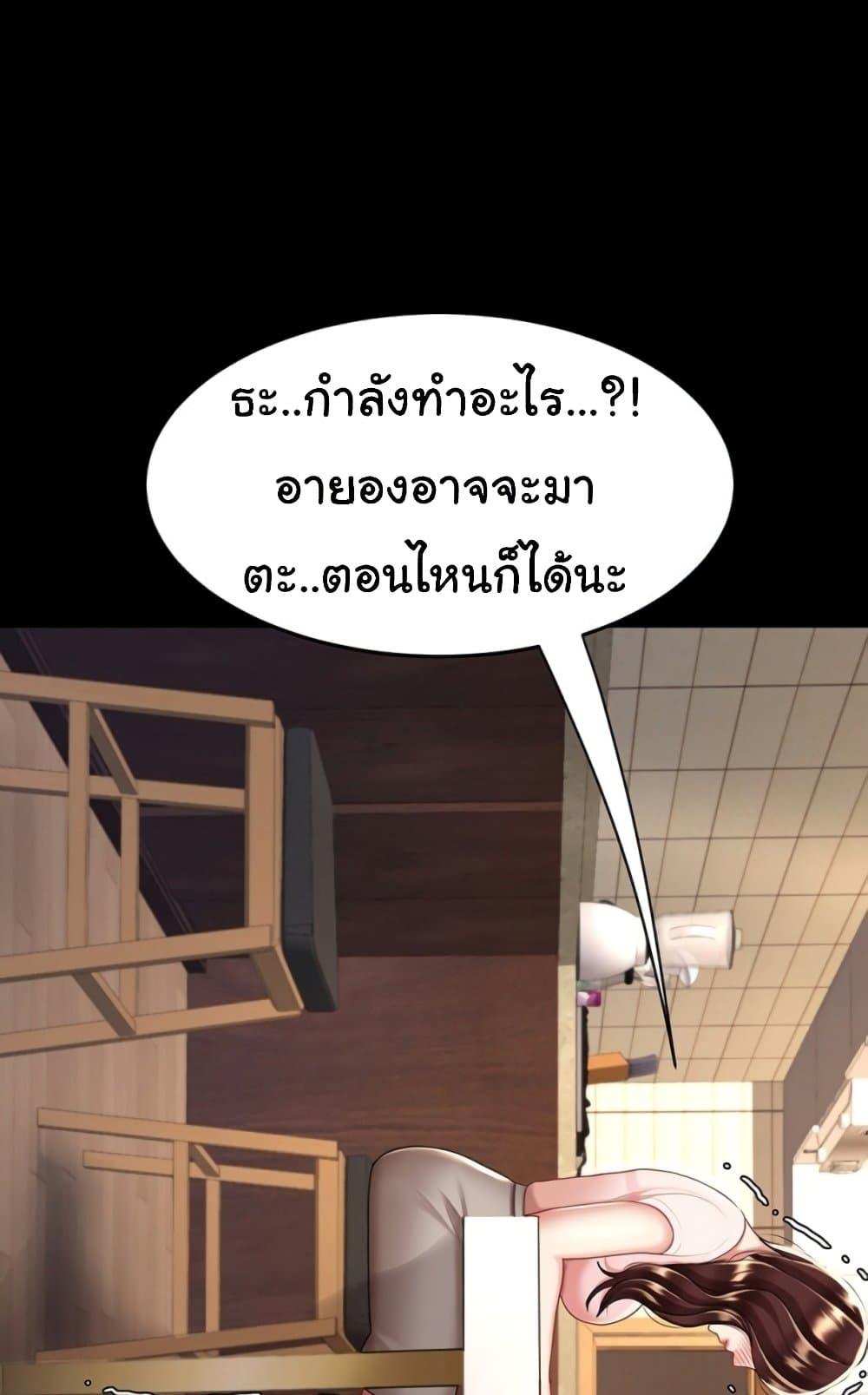 Doujin-Lc- อ่าน โดจิน มังฮวา เกาหลี ญี่ปุ่น จีน แปลไทย Go Ahead, Mom ตอนที่ 1 2 3 4 5 6 7 8 9 10 11 12 13 14 ฟรี ไม่มีโฆษณา อ่าน โดจิน Manhwa เกาหลี ญี่ปุ่น จีน เรามีครบ คัดมาให้เน้นๆ โดจิน 18+ รับประกันความฟินโดย  Doujin Lc