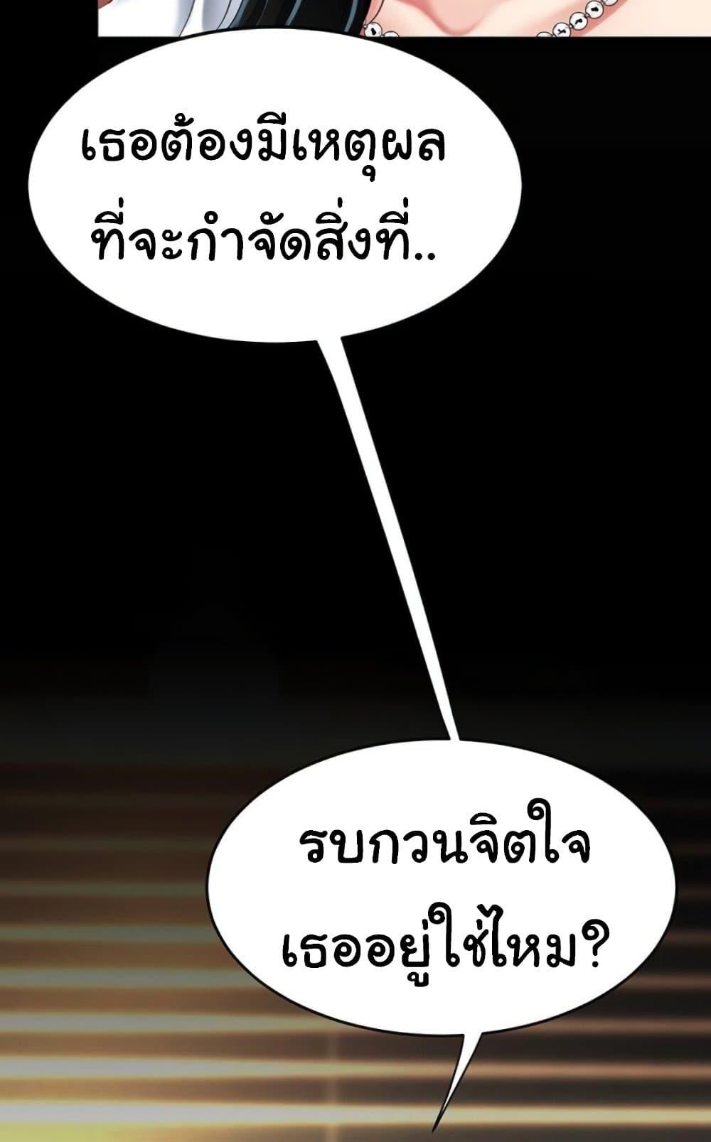 Doujin-Lc- อ่าน โดจิน มังฮวา เกาหลี ญี่ปุ่น จีน แปลไทย Go Ahead, Mom ตอนที่ 1 2 3 4 5 6 7 8 9 10 11 12 13 14 ฟรี ไม่มีโฆษณา อ่าน โดจิน Manhwa เกาหลี ญี่ปุ่น จีน เรามีครบ คัดมาให้เน้นๆ โดจิน 18+ รับประกันความฟินโดย  Doujin Lc