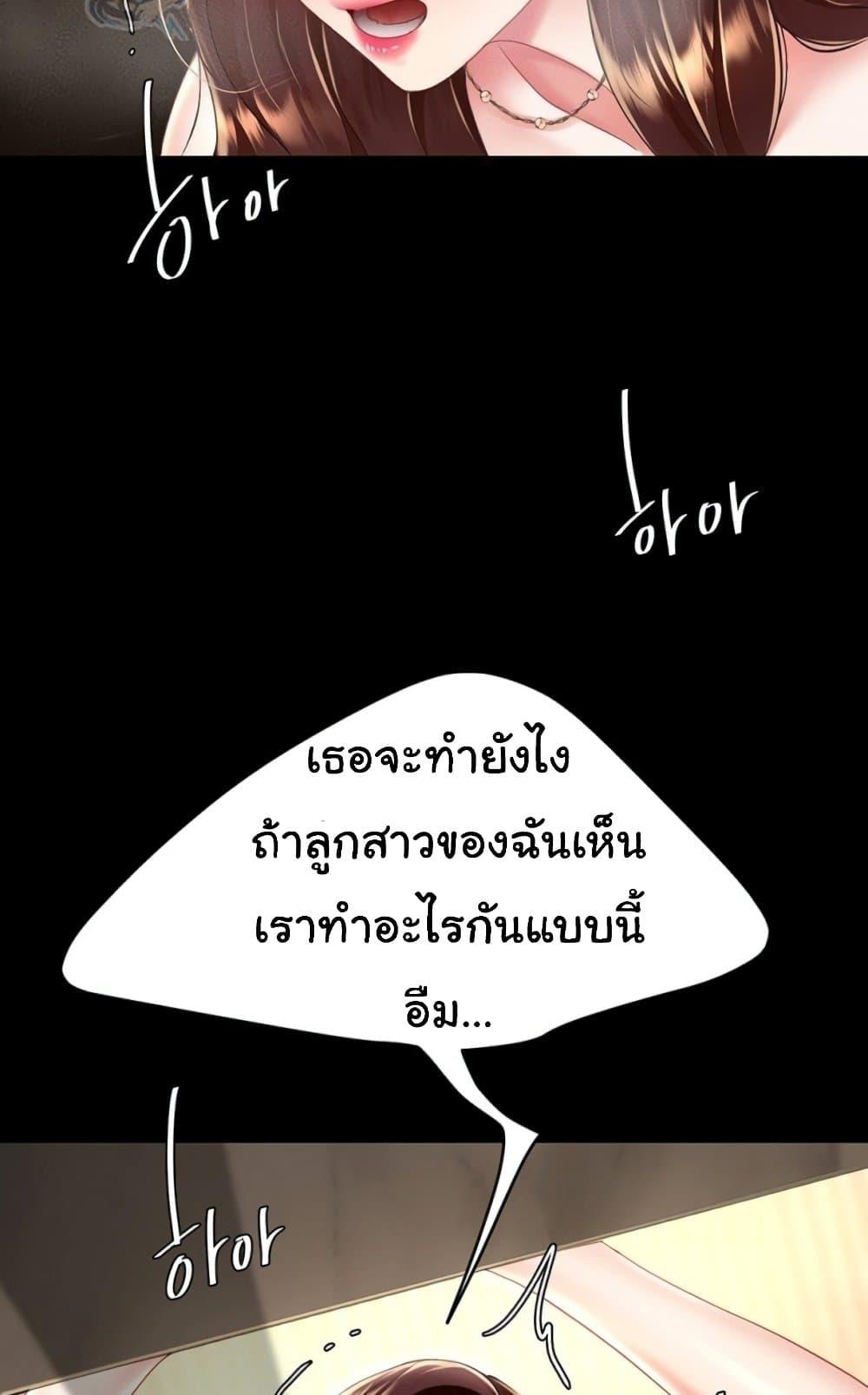 Doujin-Lc- อ่าน โดจิน มังฮวา เกาหลี ญี่ปุ่น จีน แปลไทย Go Ahead, Mom ตอนที่ 1 2 3 4 5 6 7 8 9 10 11 12 13 14 ฟรี ไม่มีโฆษณา อ่าน โดจิน Manhwa เกาหลี ญี่ปุ่น จีน เรามีครบ คัดมาให้เน้นๆ โดจิน 18+ รับประกันความฟินโดย  Doujin Lc