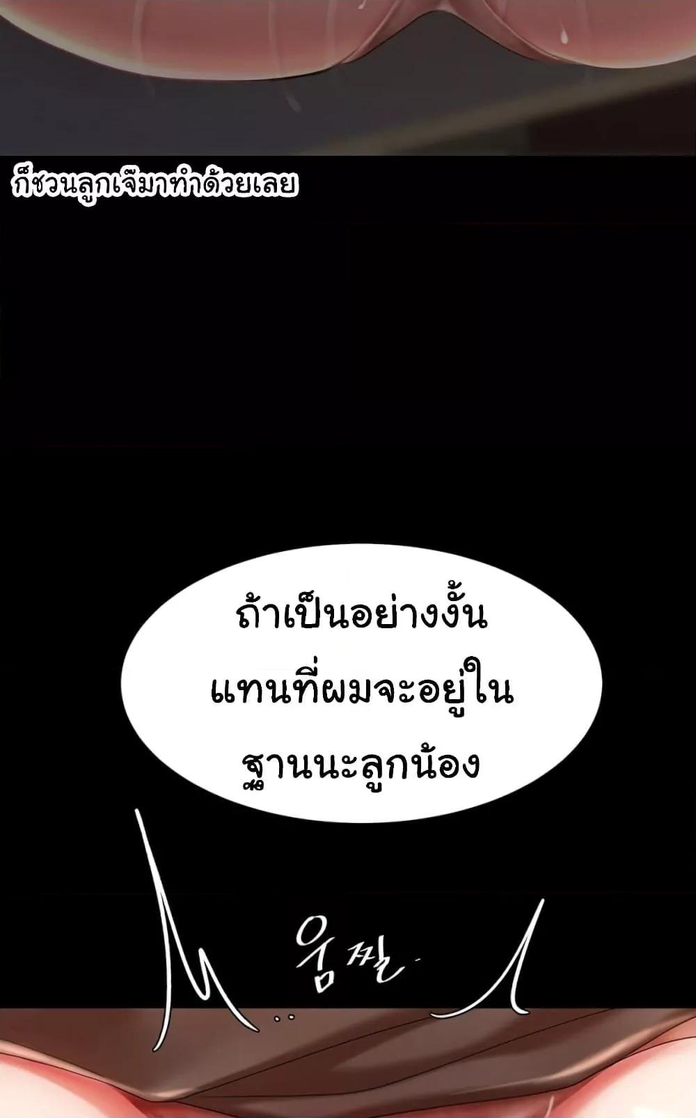 Doujin-Lc- อ่าน โดจิน มังฮวา เกาหลี ญี่ปุ่น จีน แปลไทย Go Ahead, Mom ตอนที่ 1 2 3 4 5 6 7 8 9 10 11 12 13 14 ฟรี ไม่มีโฆษณา อ่าน โดจิน Manhwa เกาหลี ญี่ปุ่น จีน เรามีครบ คัดมาให้เน้นๆ โดจิน 18+ รับประกันความฟินโดย  Doujin Lc