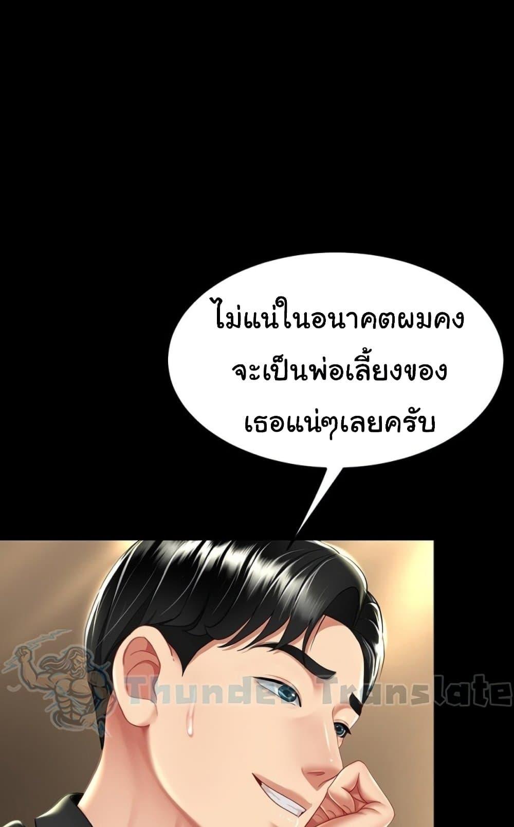 Doujin-Lc- อ่าน โดจิน มังฮวา เกาหลี ญี่ปุ่น จีน แปลไทย Go Ahead, Mom ตอนที่ 1 2 3 4 5 6 7 8 9 10 11 12 13 14 ฟรี ไม่มีโฆษณา อ่าน โดจิน Manhwa เกาหลี ญี่ปุ่น จีน เรามีครบ คัดมาให้เน้นๆ โดจิน 18+ รับประกันความฟินโดย  Doujin Lc