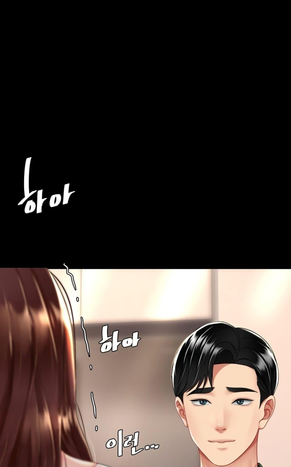 Doujin-Lc- อ่าน โดจิน มังฮวา เกาหลี ญี่ปุ่น จีน แปลไทย Go Ahead, Mom ตอนที่ 1 2 3 4 5 6 7 8 9 10 11 12 13 14 ฟรี ไม่มีโฆษณา อ่าน โดจิน Manhwa เกาหลี ญี่ปุ่น จีน เรามีครบ คัดมาให้เน้นๆ โดจิน 18+ รับประกันความฟินโดย  Doujin Lc