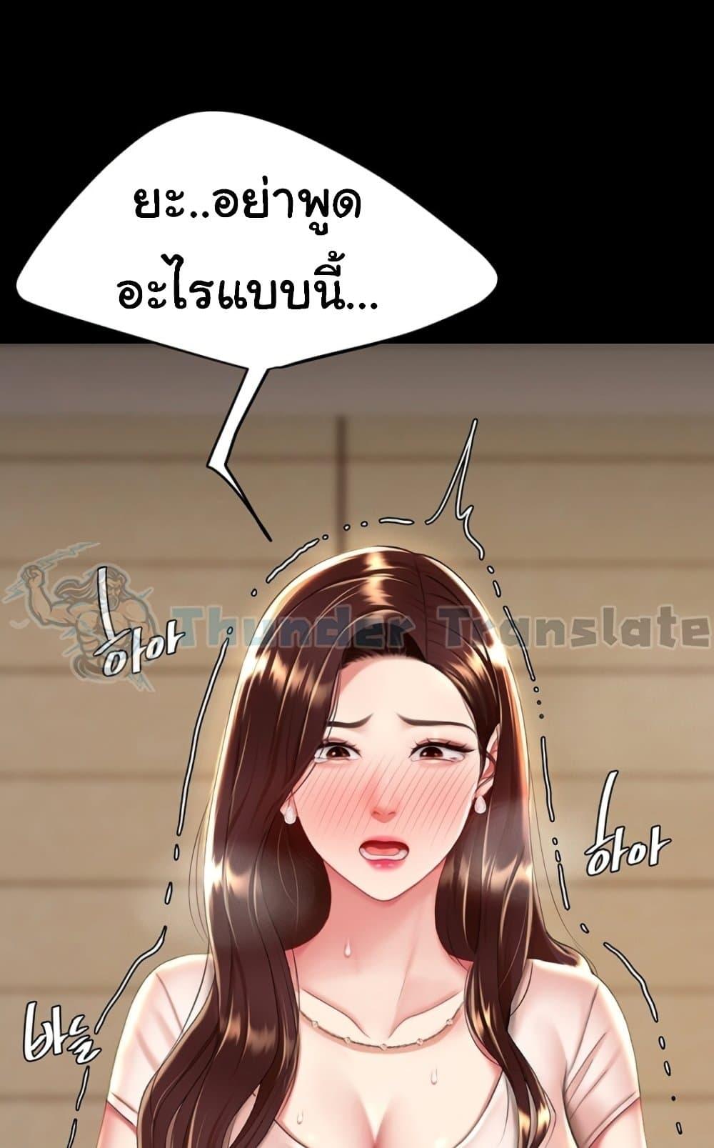 Doujin-Lc- อ่าน โดจิน มังฮวา เกาหลี ญี่ปุ่น จีน แปลไทย Go Ahead, Mom ตอนที่ 1 2 3 4 5 6 7 8 9 10 11 12 13 14 ฟรี ไม่มีโฆษณา อ่าน โดจิน Manhwa เกาหลี ญี่ปุ่น จีน เรามีครบ คัดมาให้เน้นๆ โดจิน 18+ รับประกันความฟินโดย  Doujin Lc