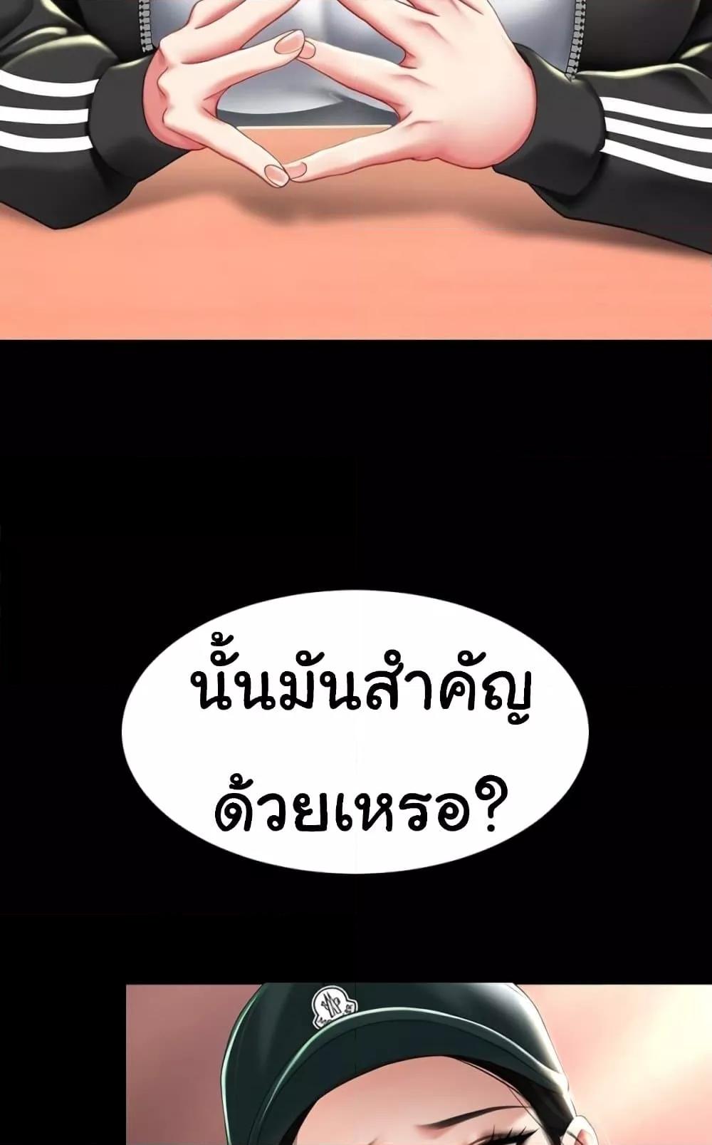 Doujin-Lc- อ่าน โดจิน มังฮวา เกาหลี ญี่ปุ่น จีน แปลไทย Go Ahead, Mom ตอนที่ 1 2 3 4 5 6 7 8 9 10 11 12 13 14 ฟรี ไม่มีโฆษณา อ่าน โดจิน Manhwa เกาหลี ญี่ปุ่น จีน เรามีครบ คัดมาให้เน้นๆ โดจิน 18+ รับประกันความฟินโดย  Doujin Lc