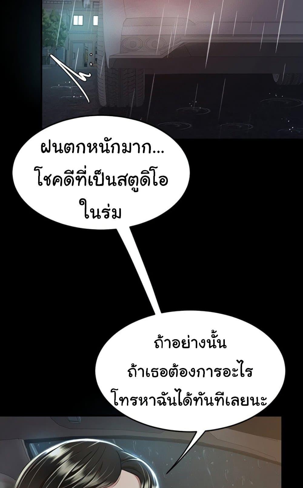 Doujin-Lc- อ่าน โดจิน มังฮวา เกาหลี ญี่ปุ่น จีน แปลไทย Go Ahead, Mom ตอนที่ 1 2 3 4 5 6 7 8 9 10 11 12 13 14 ฟรี ไม่มีโฆษณา อ่าน โดจิน Manhwa เกาหลี ญี่ปุ่น จีน เรามีครบ คัดมาให้เน้นๆ โดจิน 18+ รับประกันความฟินโดย  Doujin Lc