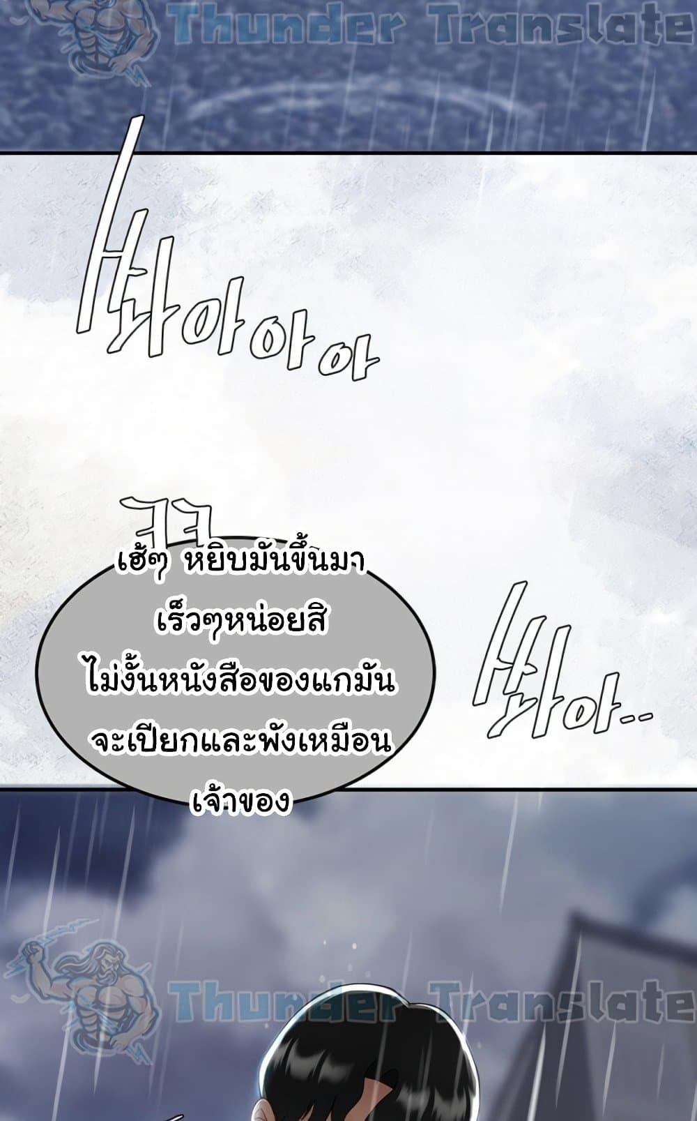 Doujin-Lc- อ่าน โดจิน มังฮวา เกาหลี ญี่ปุ่น จีน แปลไทย Go Ahead, Mom ตอนที่ 1 2 3 4 5 6 7 8 9 10 11 12 13 14 ฟรี ไม่มีโฆษณา อ่าน โดจิน Manhwa เกาหลี ญี่ปุ่น จีน เรามีครบ คัดมาให้เน้นๆ โดจิน 18+ รับประกันความฟินโดย  Doujin Lc
