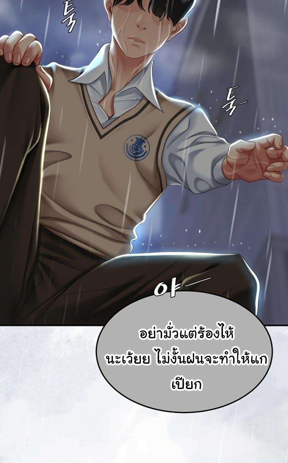 Doujin-Lc- อ่าน โดจิน มังฮวา เกาหลี ญี่ปุ่น จีน แปลไทย Go Ahead, Mom ตอนที่ 1 2 3 4 5 6 7 8 9 10 11 12 13 14 ฟรี ไม่มีโฆษณา อ่าน โดจิน Manhwa เกาหลี ญี่ปุ่น จีน เรามีครบ คัดมาให้เน้นๆ โดจิน 18+ รับประกันความฟินโดย  Doujin Lc