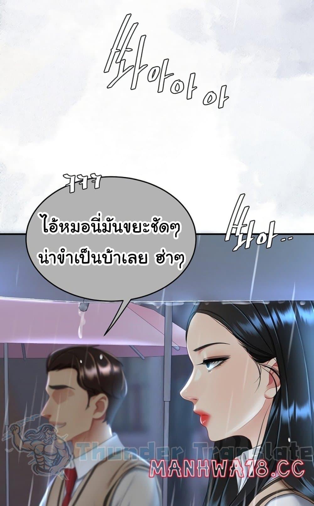 Doujin-Lc- อ่าน โดจิน มังฮวา เกาหลี ญี่ปุ่น จีน แปลไทย Go Ahead, Mom ตอนที่ 1 2 3 4 5 6 7 8 9 10 11 12 13 14 ฟรี ไม่มีโฆษณา อ่าน โดจิน Manhwa เกาหลี ญี่ปุ่น จีน เรามีครบ คัดมาให้เน้นๆ โดจิน 18+ รับประกันความฟินโดย  Doujin Lc