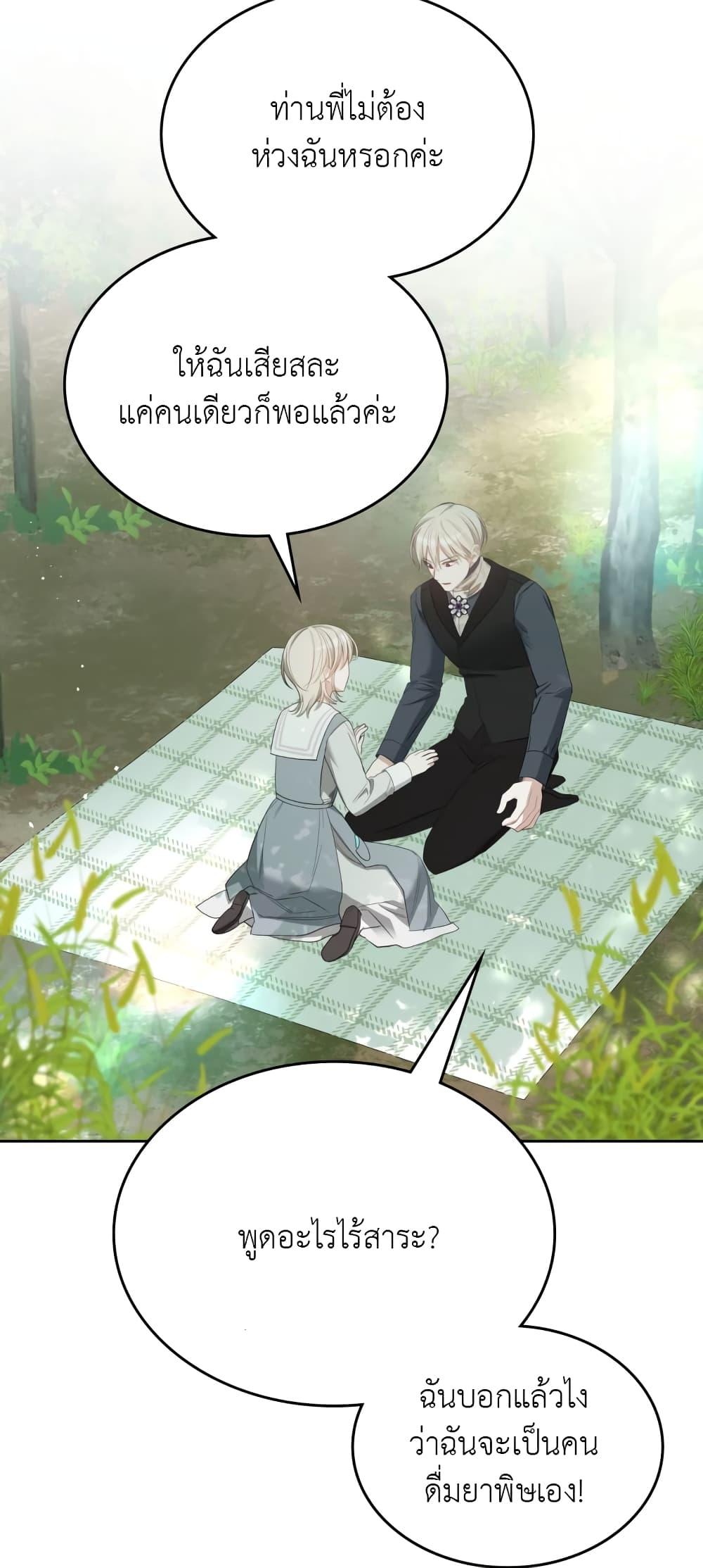 Manga-lc-com อ่านมังงะ อ่านการ์ตูน ออนไลน์ ฟรี The Male Lead Monster Lives Under My Bed ตอนที่ 1 2 3 4 5 6 7 8 9 10 11 12 13 14 ฟรี ไม่มีโฆษณา Manga-lc - อ่าน มังงะ อ่าน การ์ตูน ออนไลน์ อ่านมังงะ ฟรี
